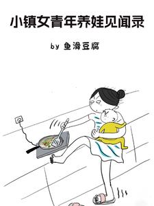 小镇姑娘视频